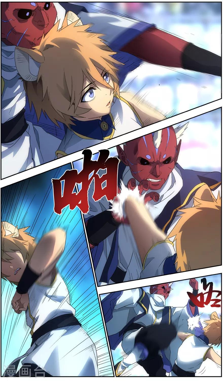 第50话 一飞冲天-第50话