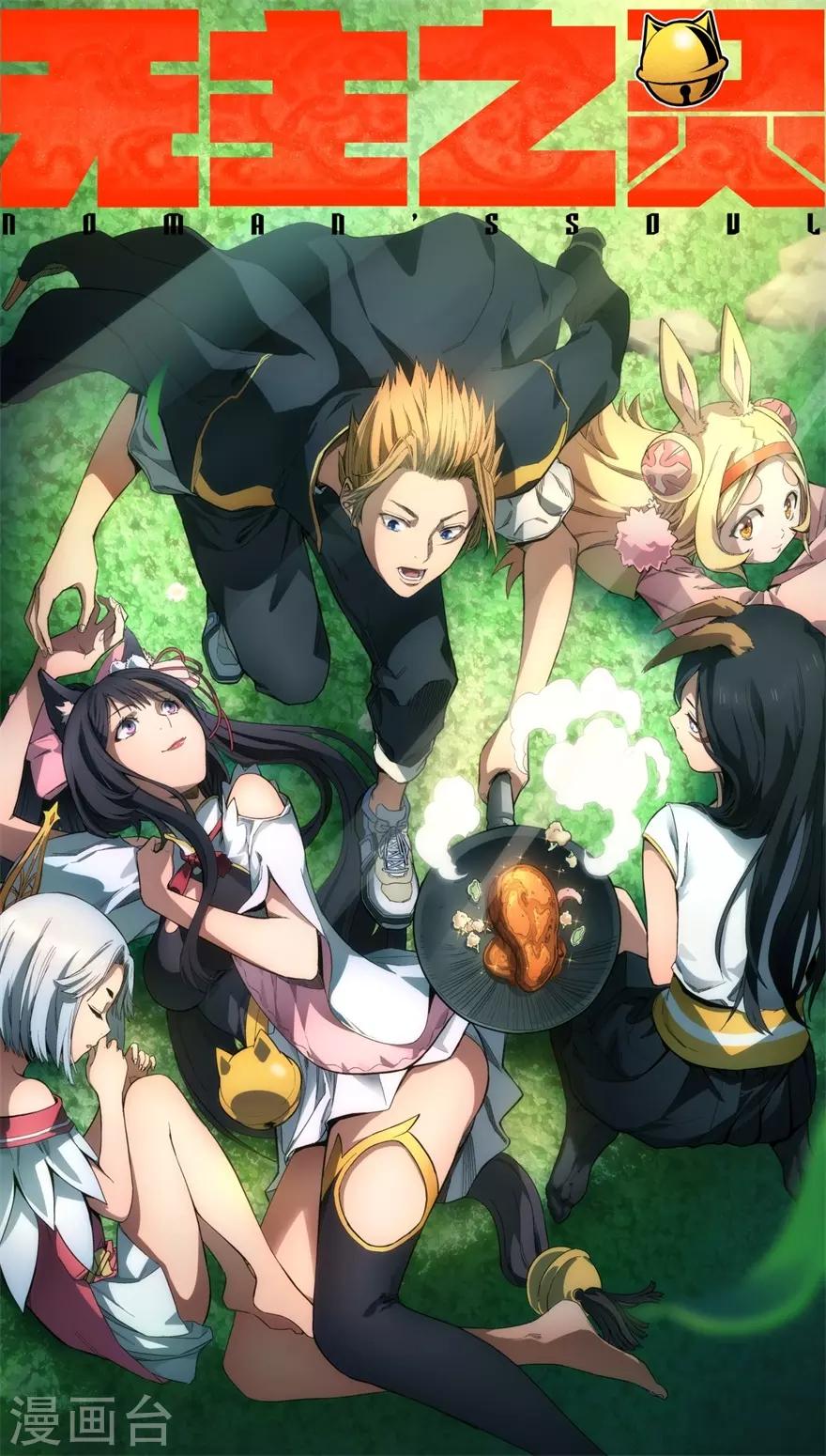 第62话 残忍的权力-第62话