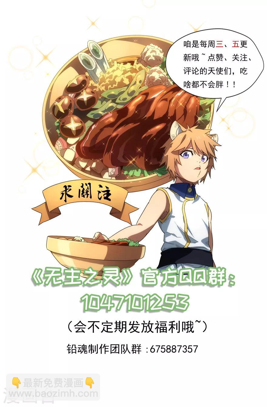 第74话 家的感觉-第74话
