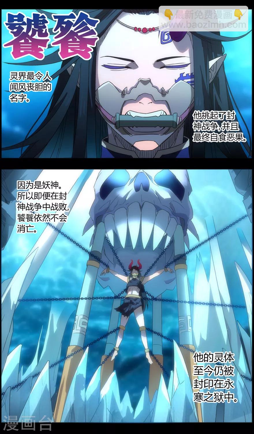 第78话 最高难度-第78话
