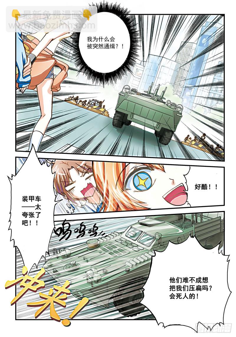 拉面果然还是逃课的时候最好吃-第28话