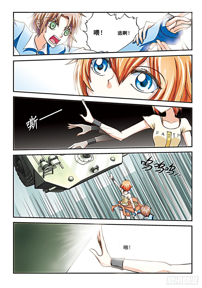 拉面果然还是逃课的时候最好吃-第28话