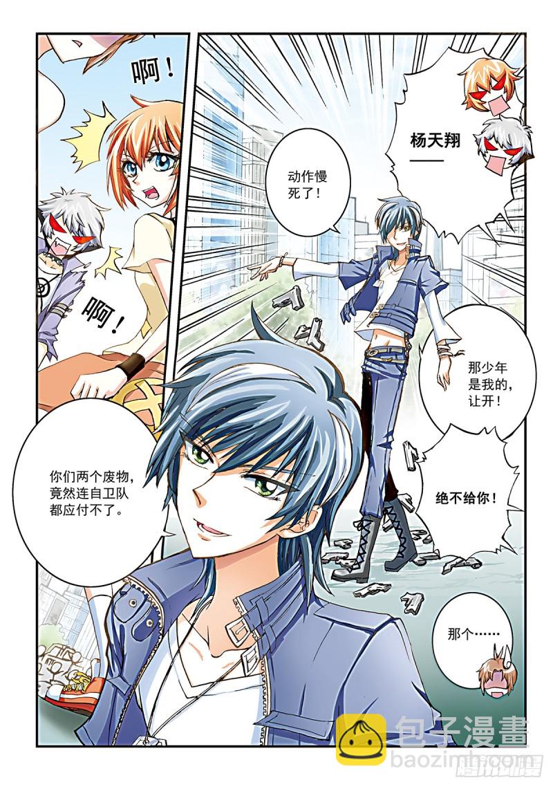 拉面果然还是逃课的时候最好吃-第28话