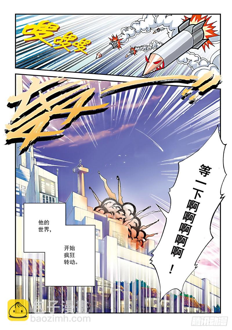 拉面果然还是逃课的时候最好吃-第28话