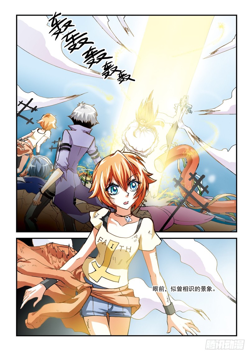 说话不算数的总是大有人在-第34话