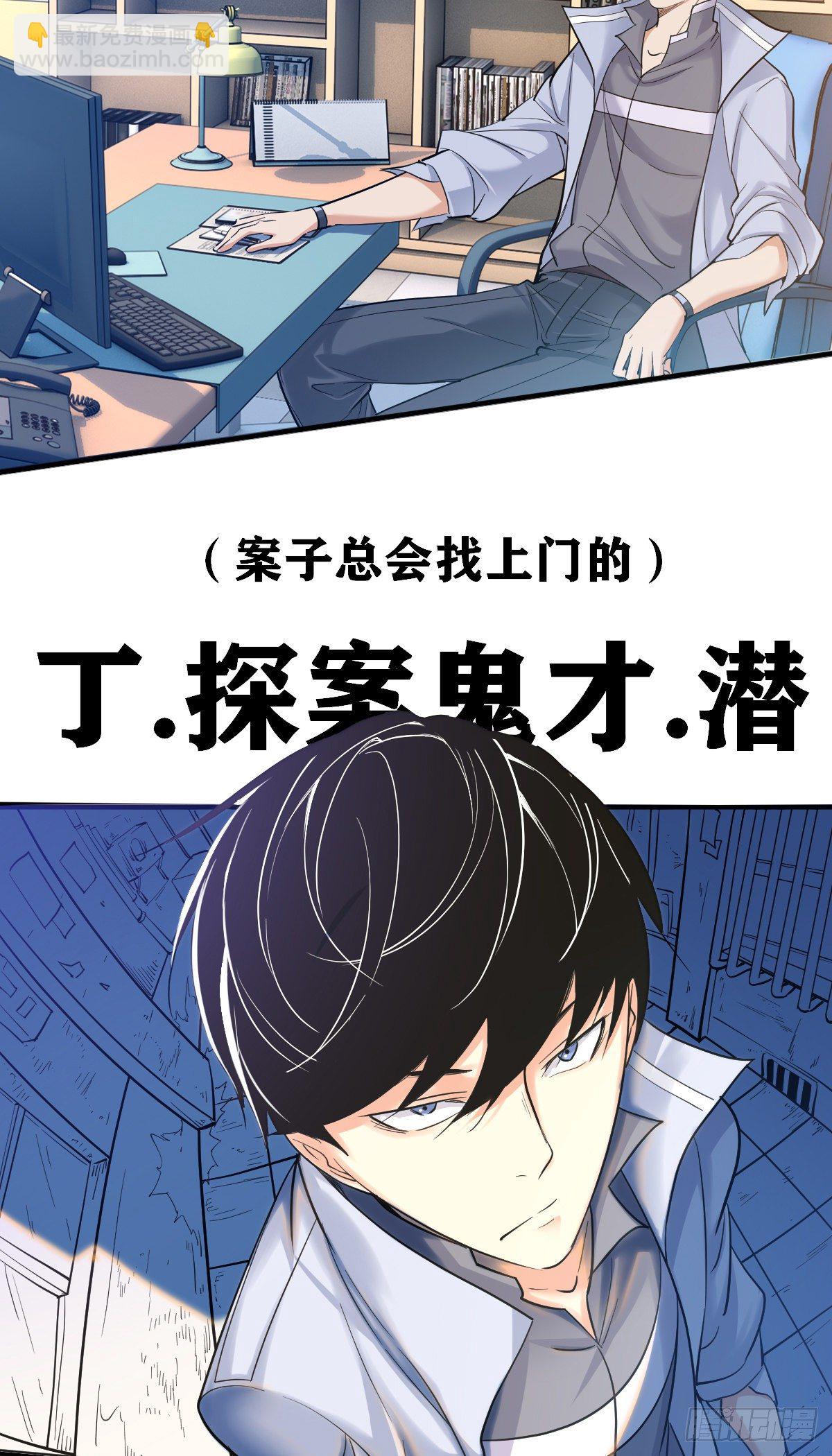 放料-预告-第2话