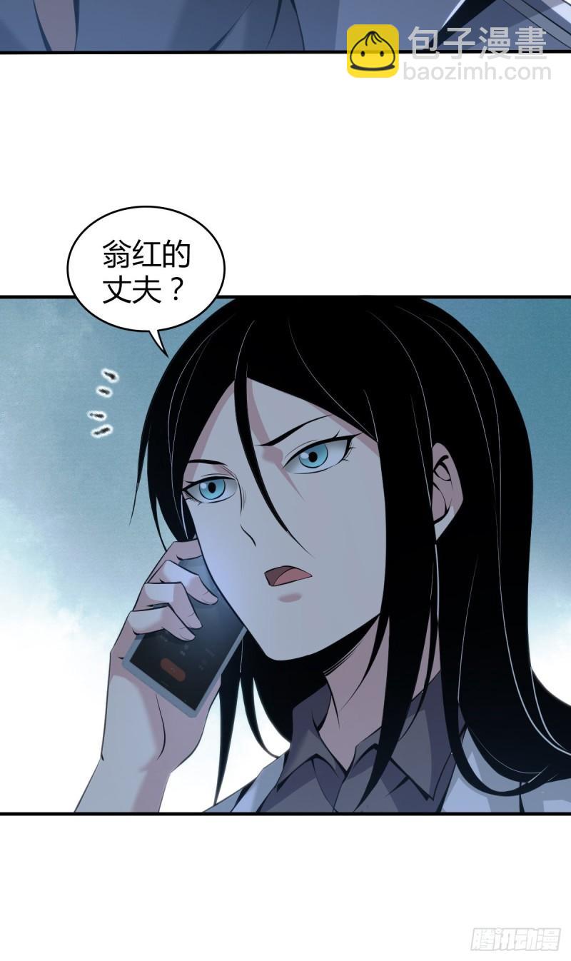 人体积木21(1/2)-第102话