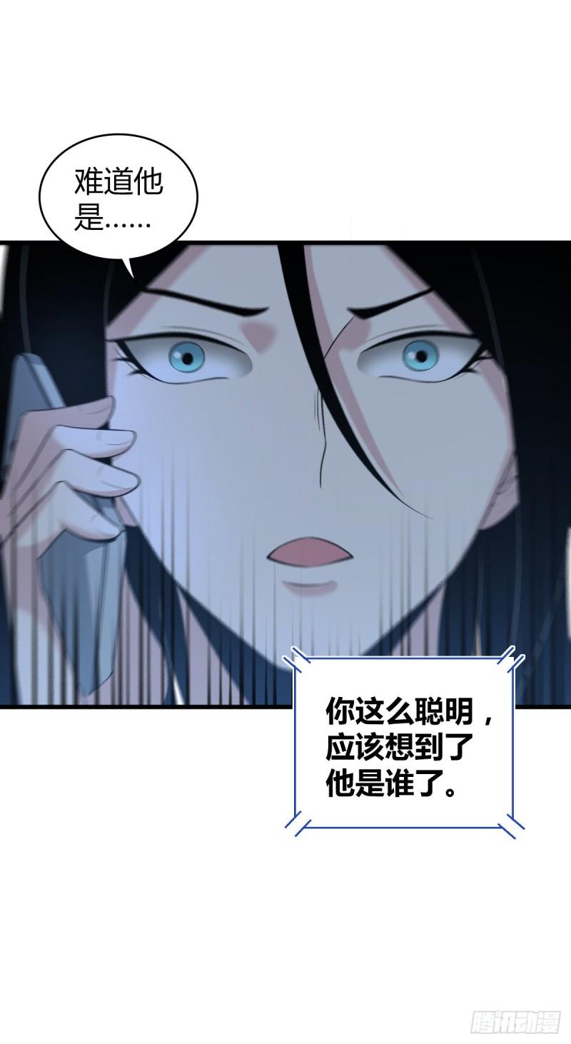 人体积木21(1/2)-第102话