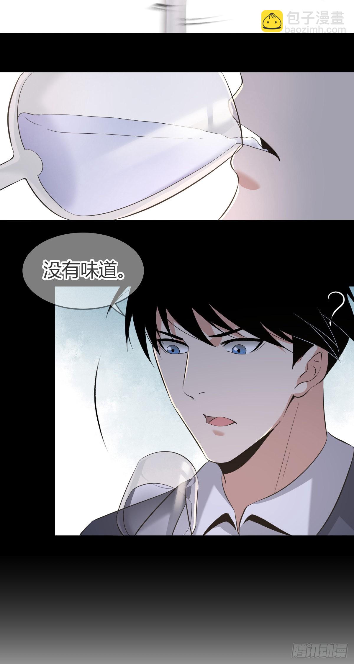 人体积木23(1/2)-第104话