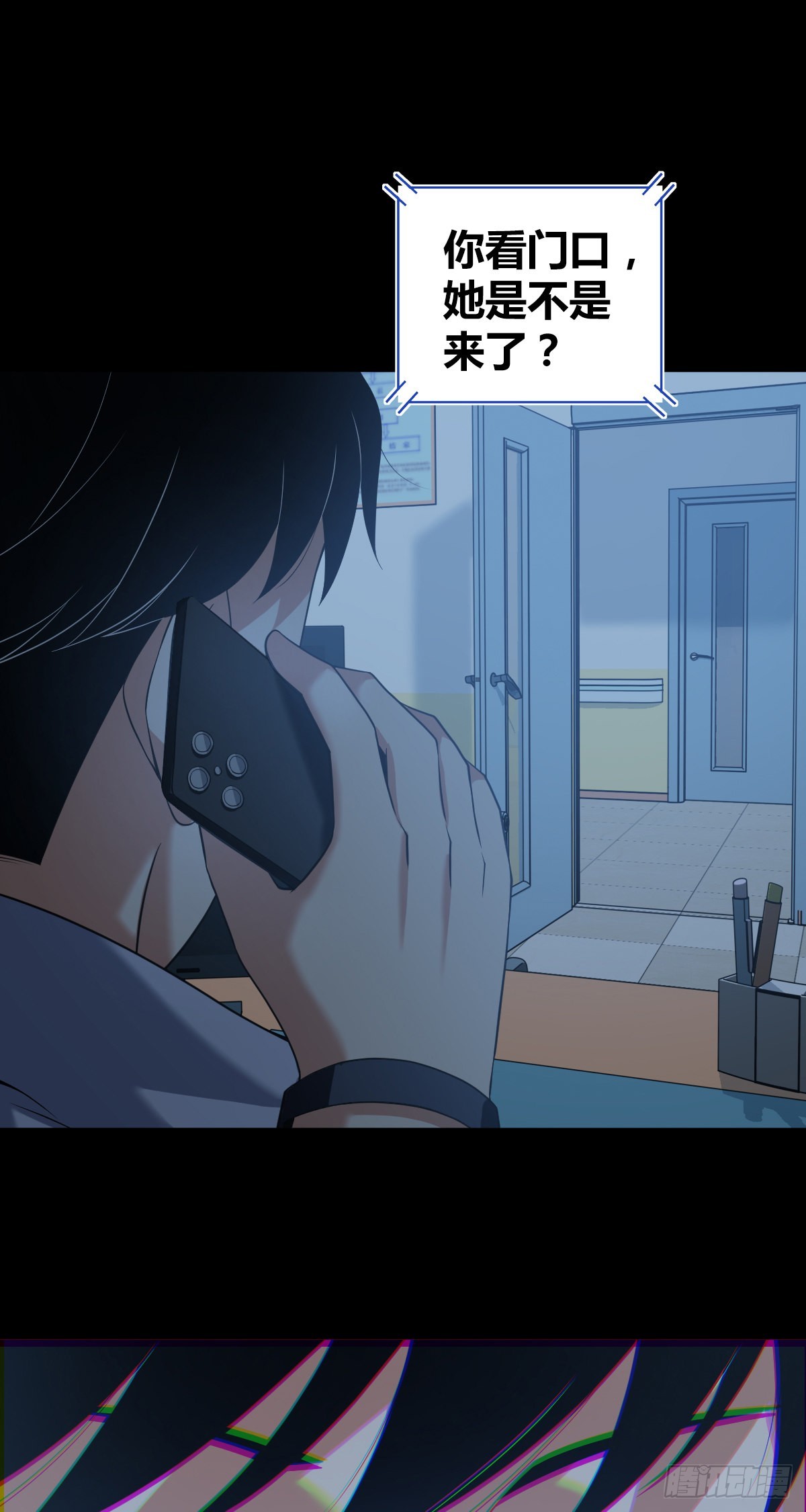 人体积木23(1/2)-第104话