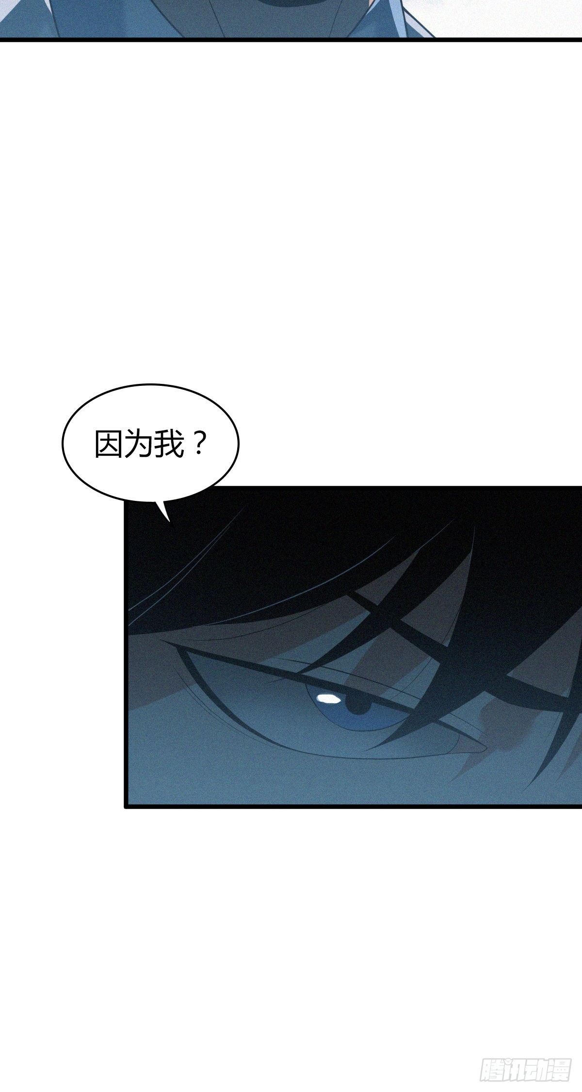 人体积木23(1/2)-第104话