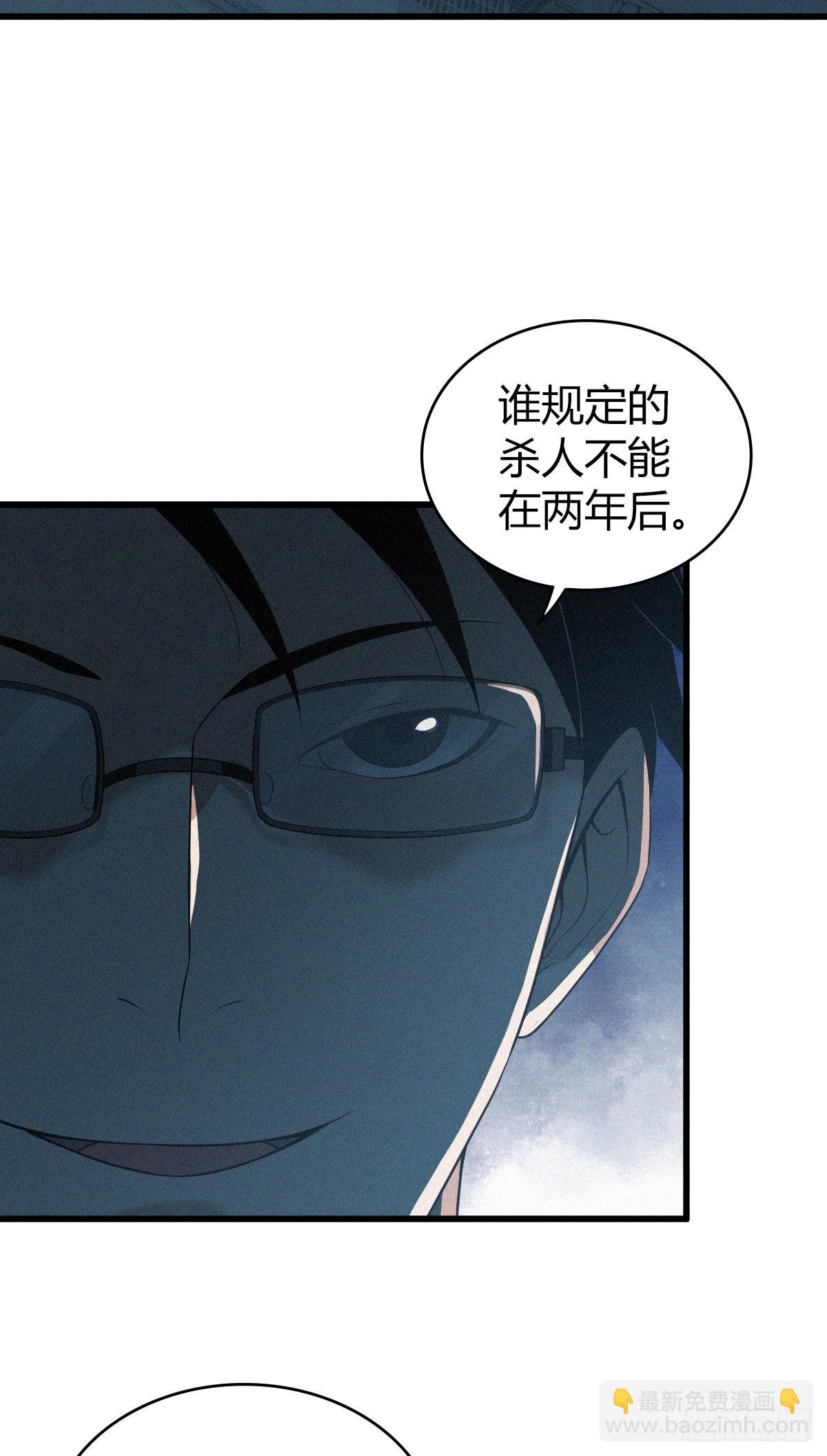 人体积木23(1/2)-第104话