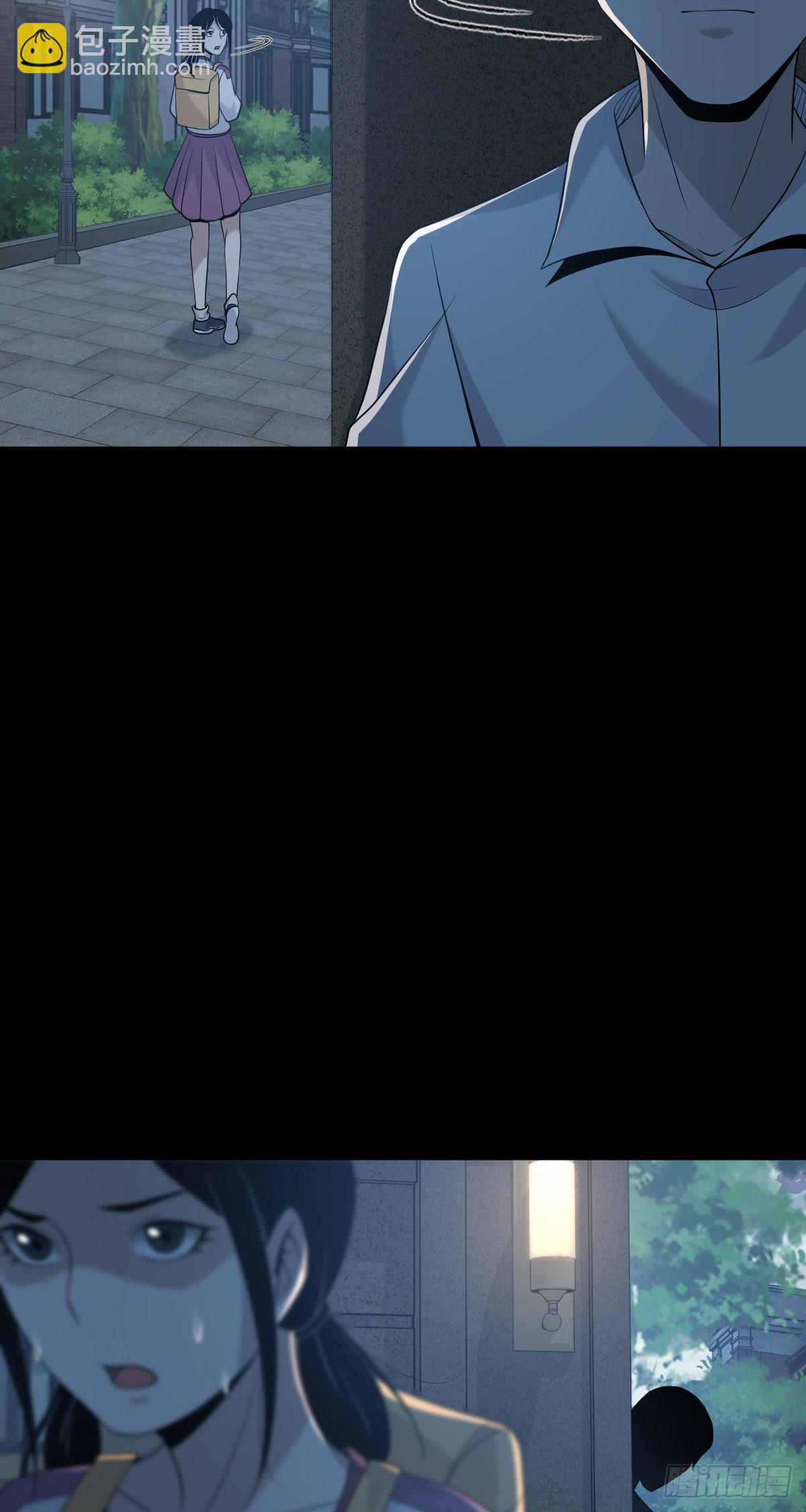 人体积木25(1/2)-第106话