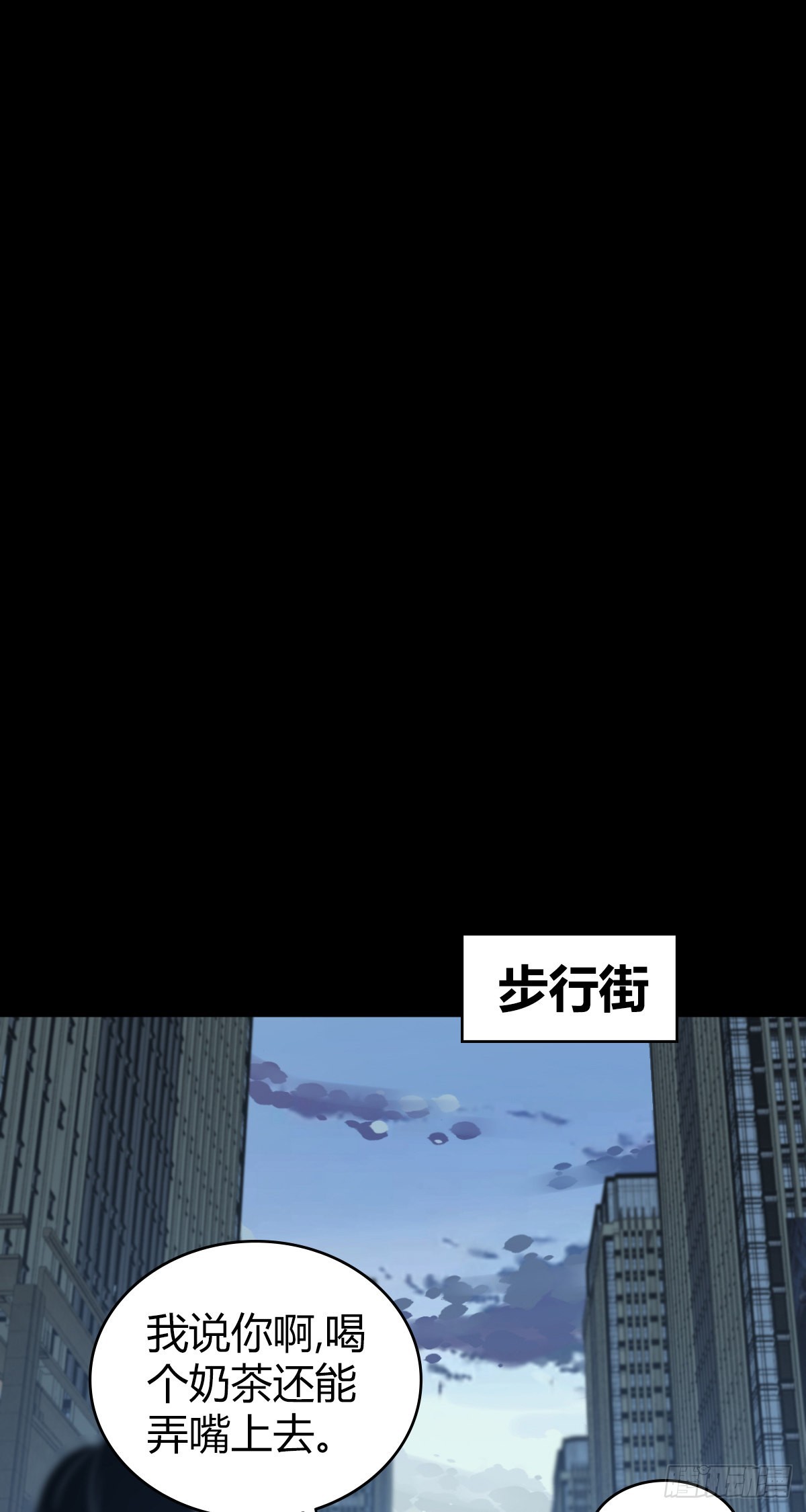 人体积木25(1/2)-第106话