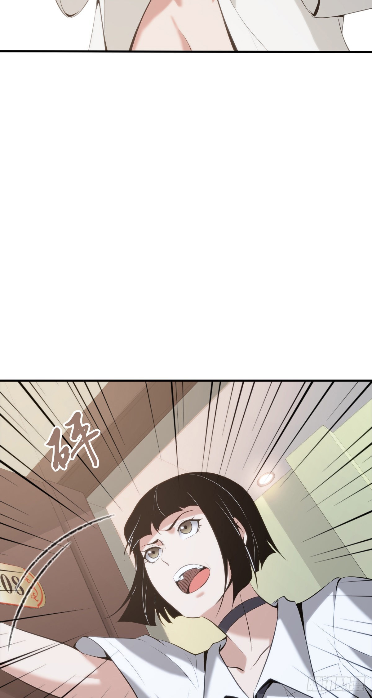 人体积木25(1/2)-第106话
