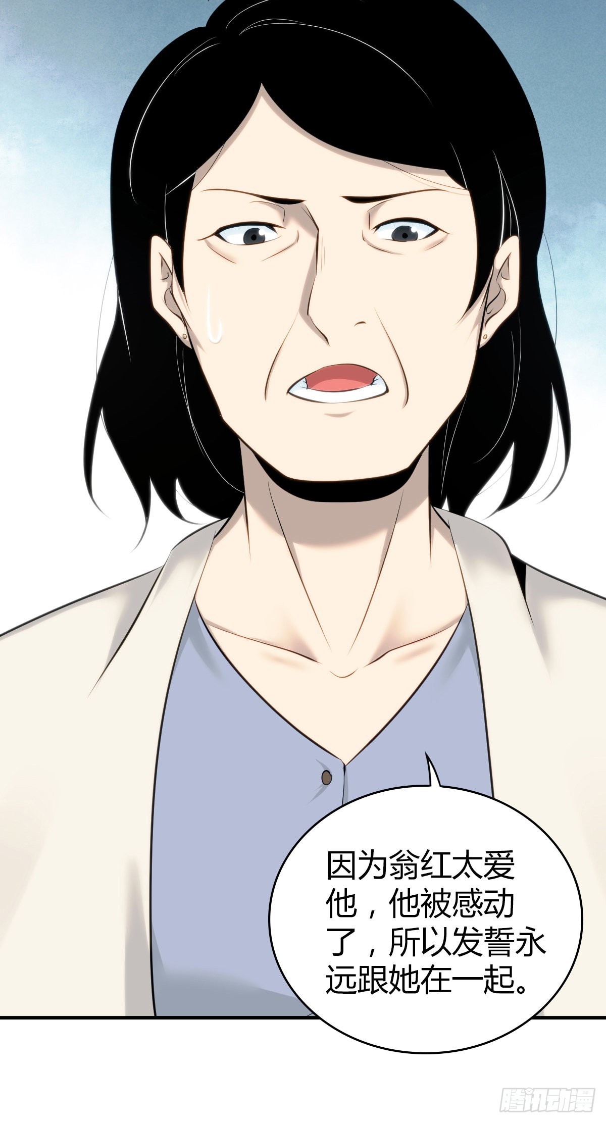 人体积木26(1/2)-第108话