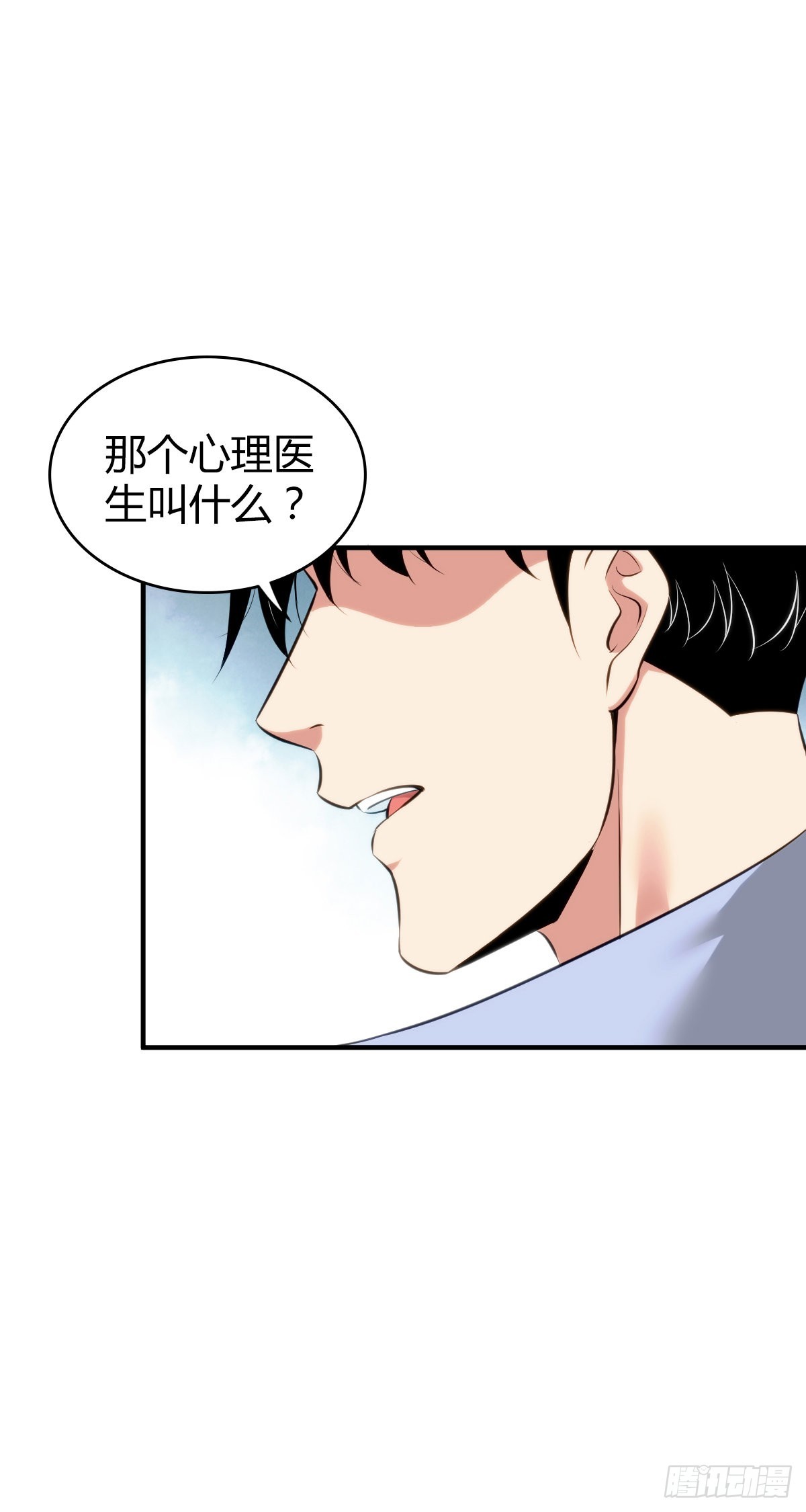 人体积木26(1/2)-第108话