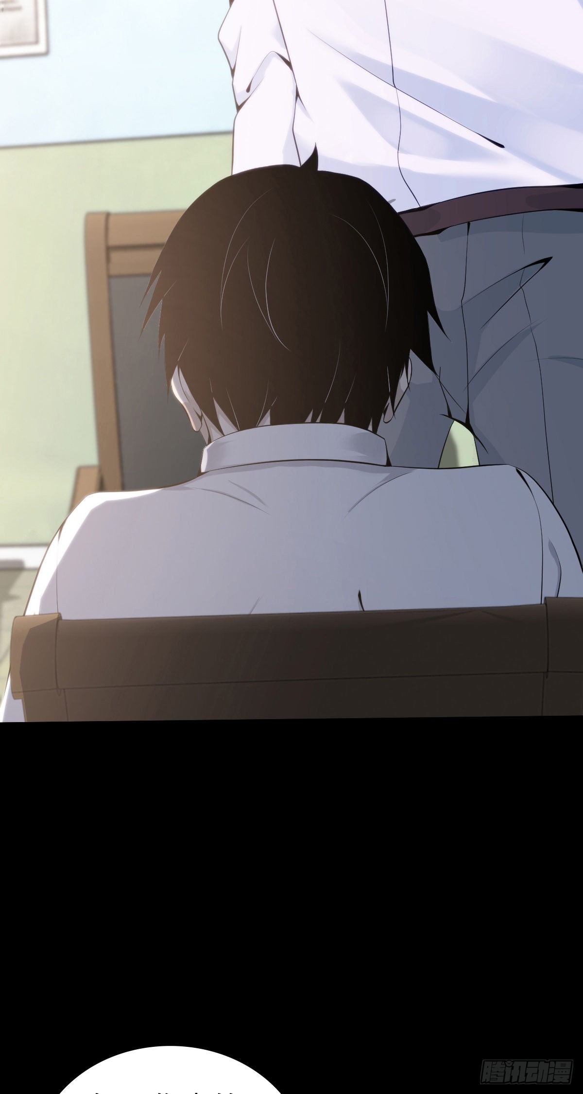 人体积木26(1/2)-第108话