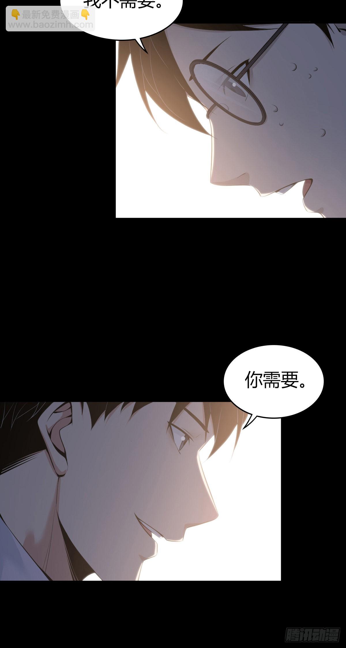 人体积木26(1/2)-第108话