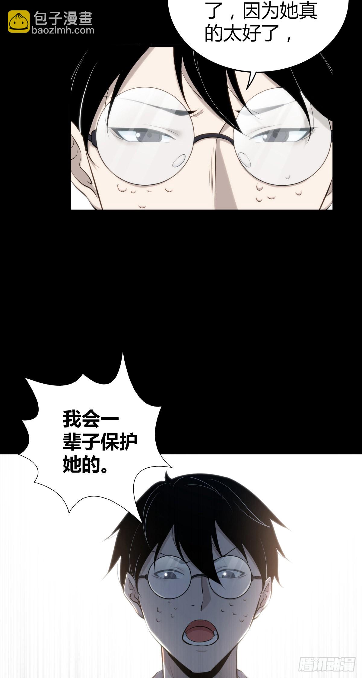 人体积木26(1/2)-第108话