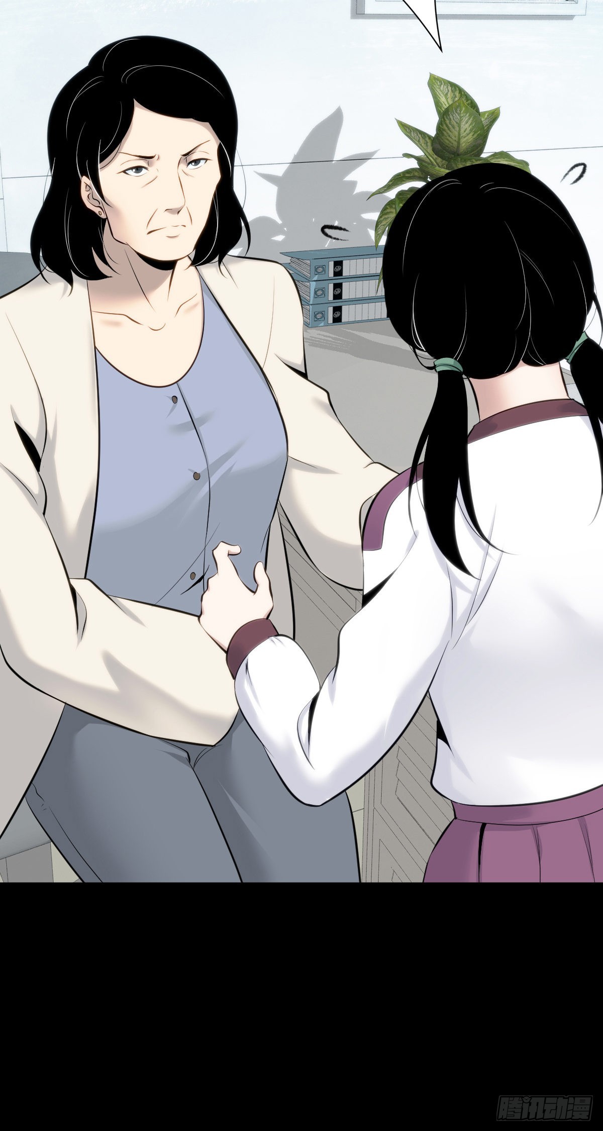 人体积木26(1/2)-第108话