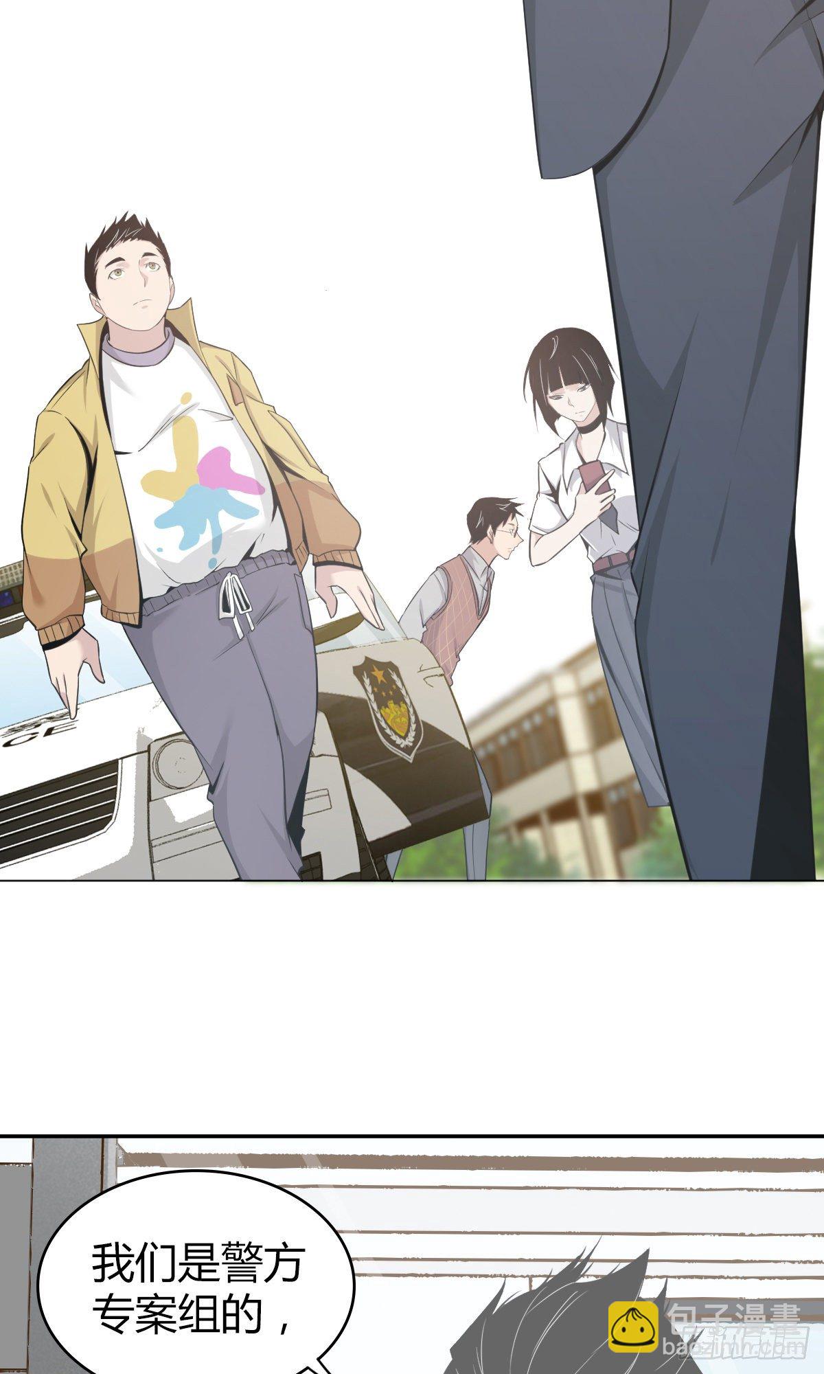 食人晚宴06(1/2)-第12话
