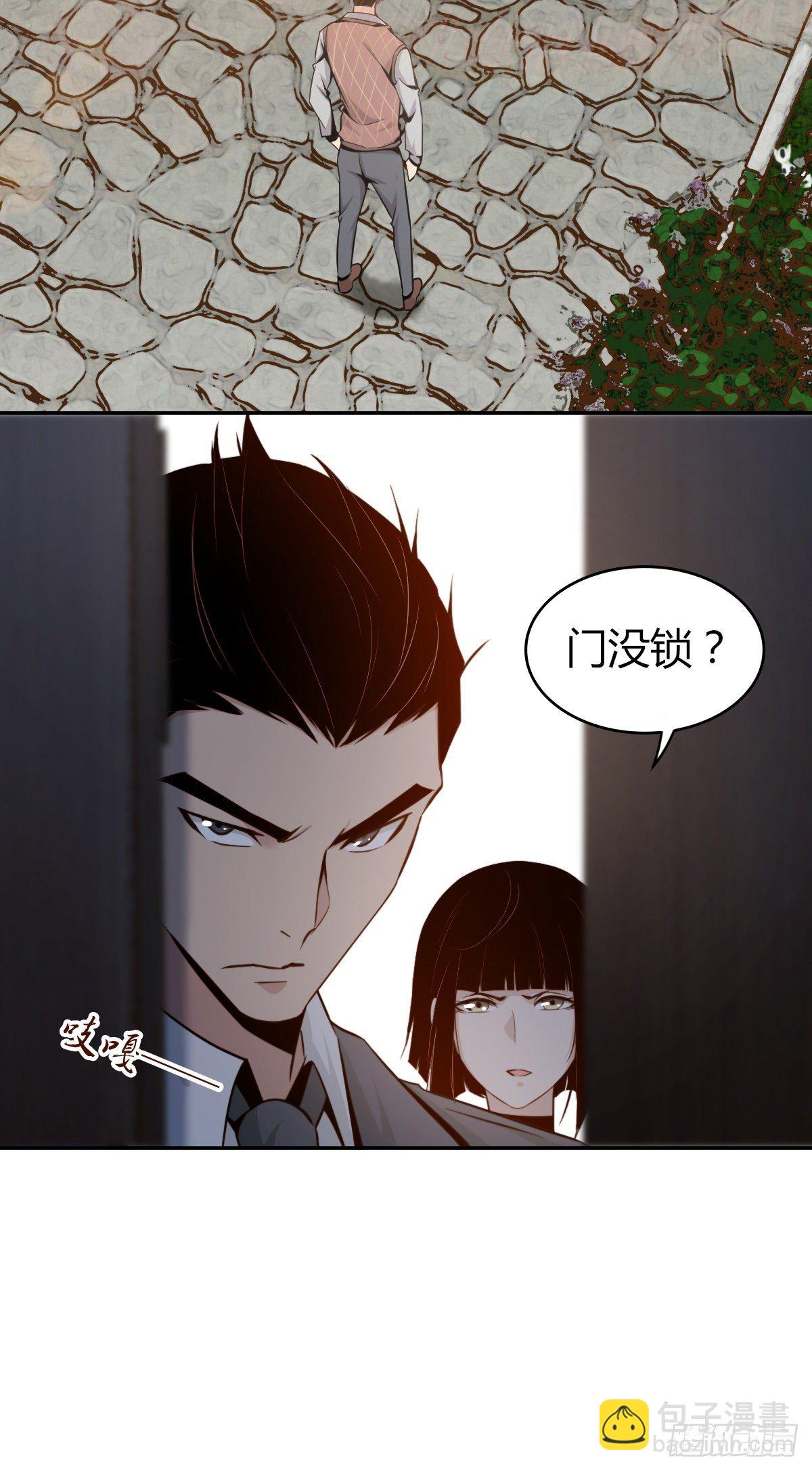 食人晚宴06(1/2)-第12话