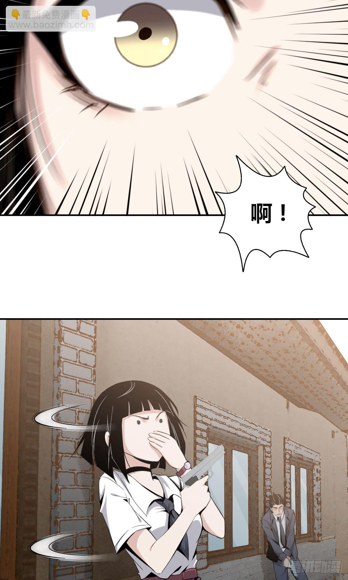 食人晚宴06(1/2)-第12话