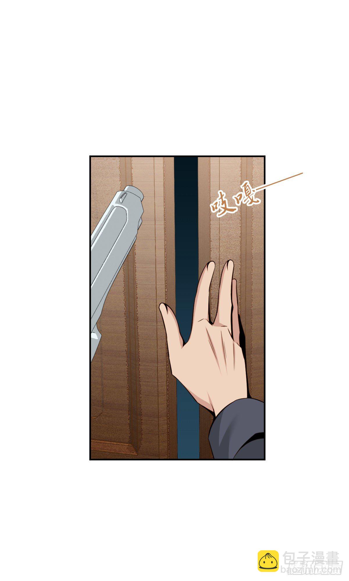 食人晚宴06(1/2)-第12话