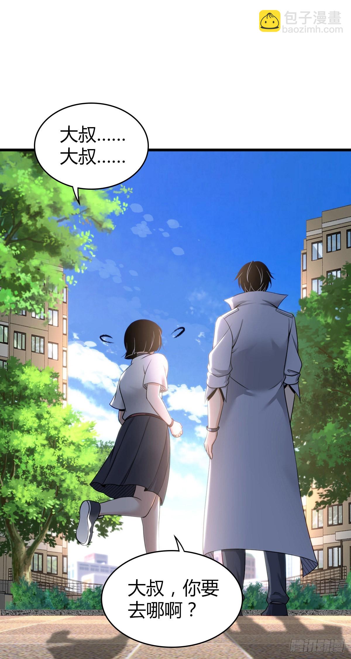 人体积木28(1/2)-第110话