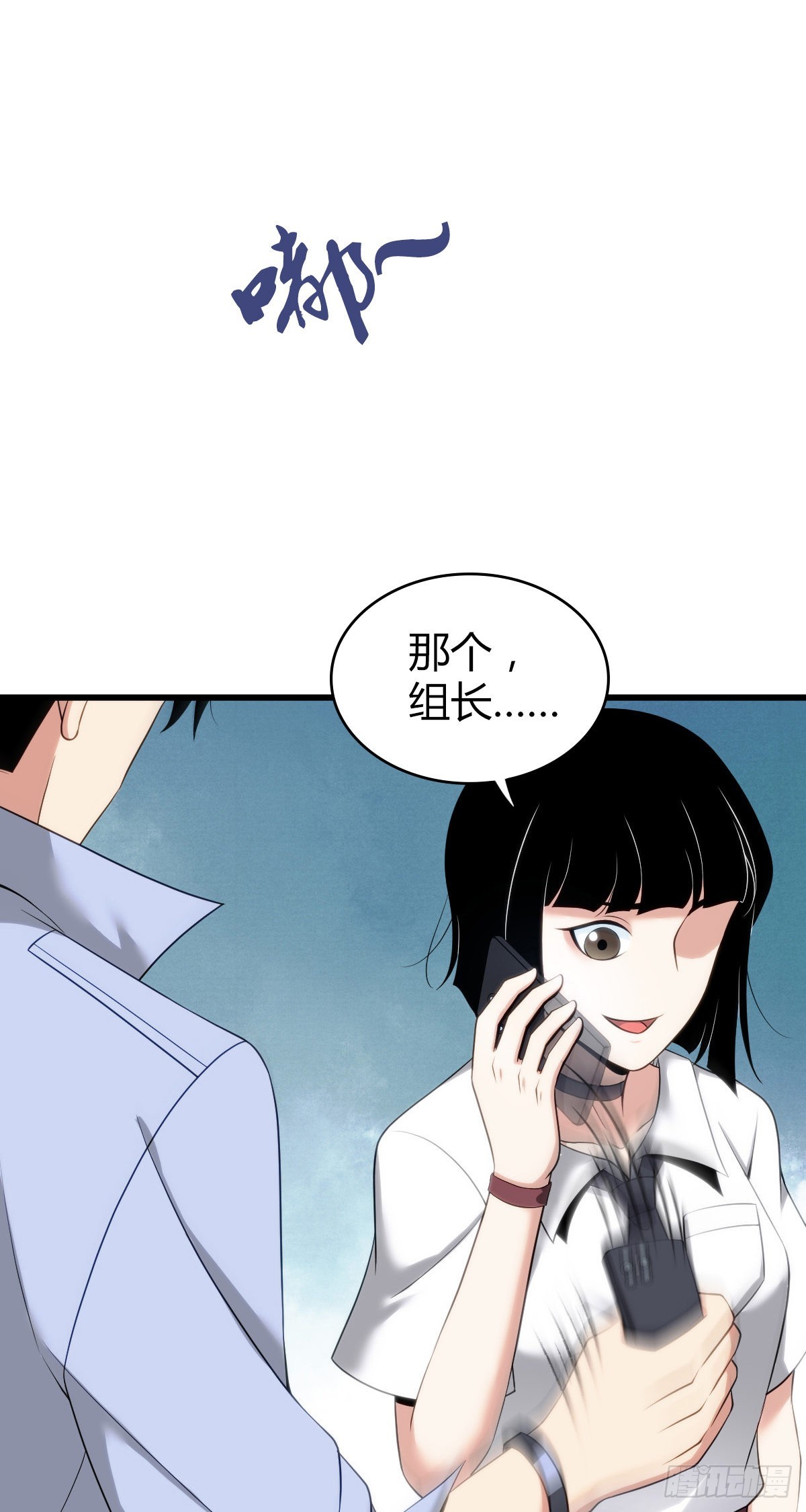 人体积木28(1/2)-第110话
