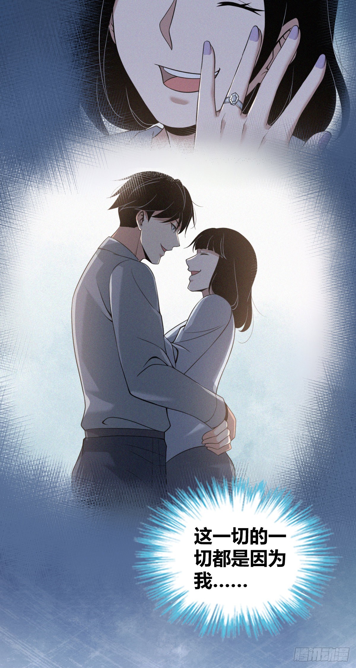 人体积木28(1/2)-第110话