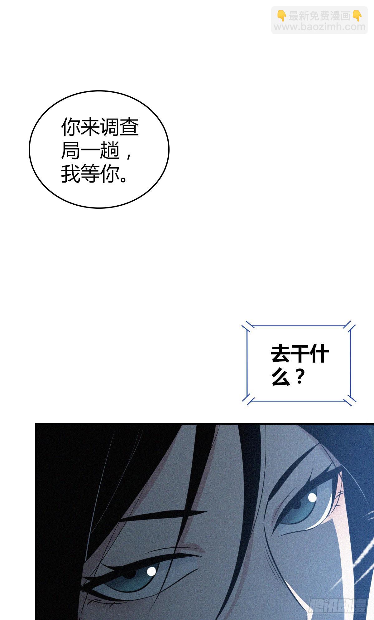 人体积木28(1/2)-第110话