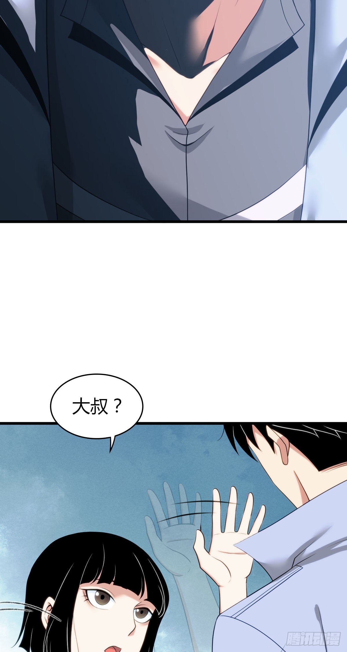 人体积木28(1/2)-第110话