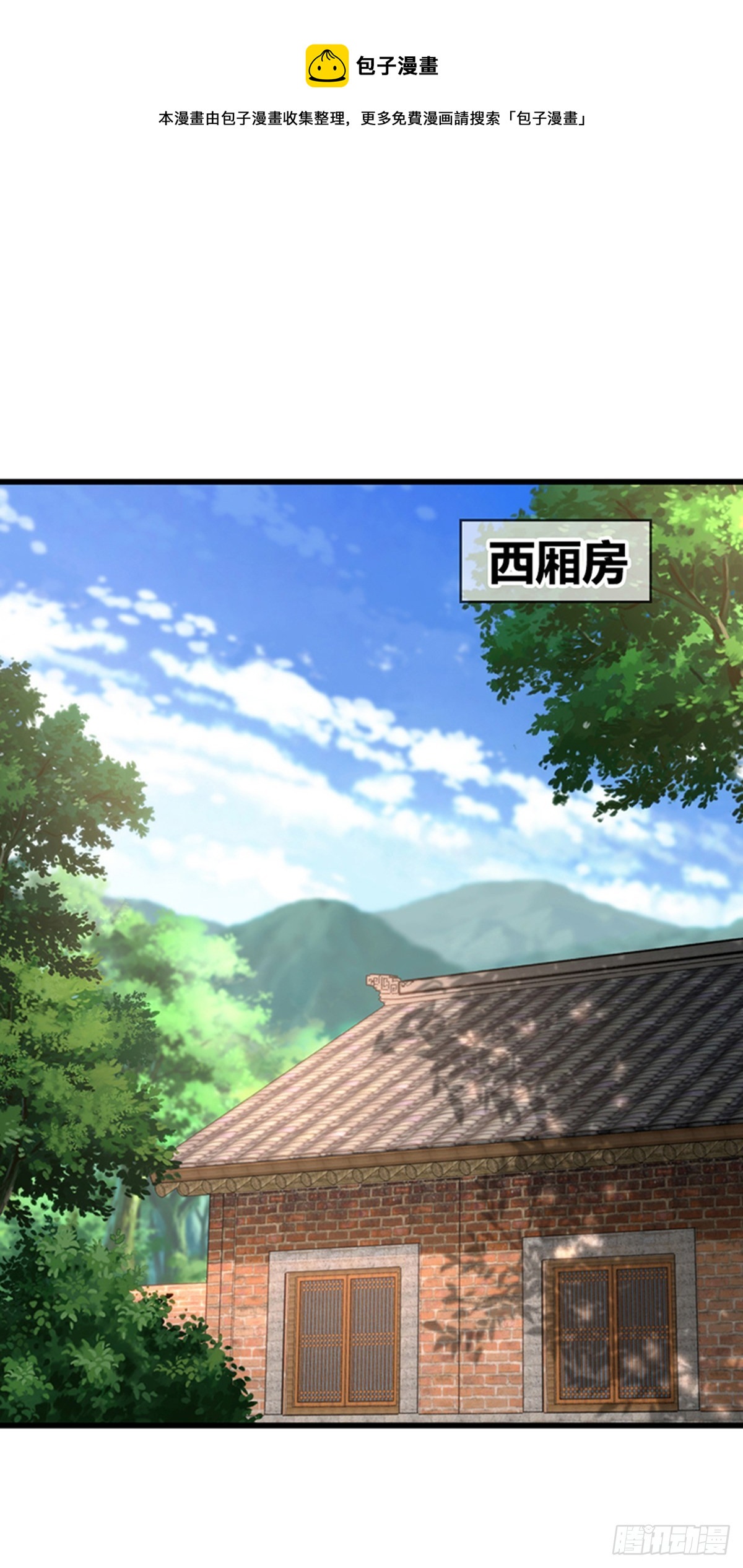 人体积木32(1/2)-第114话