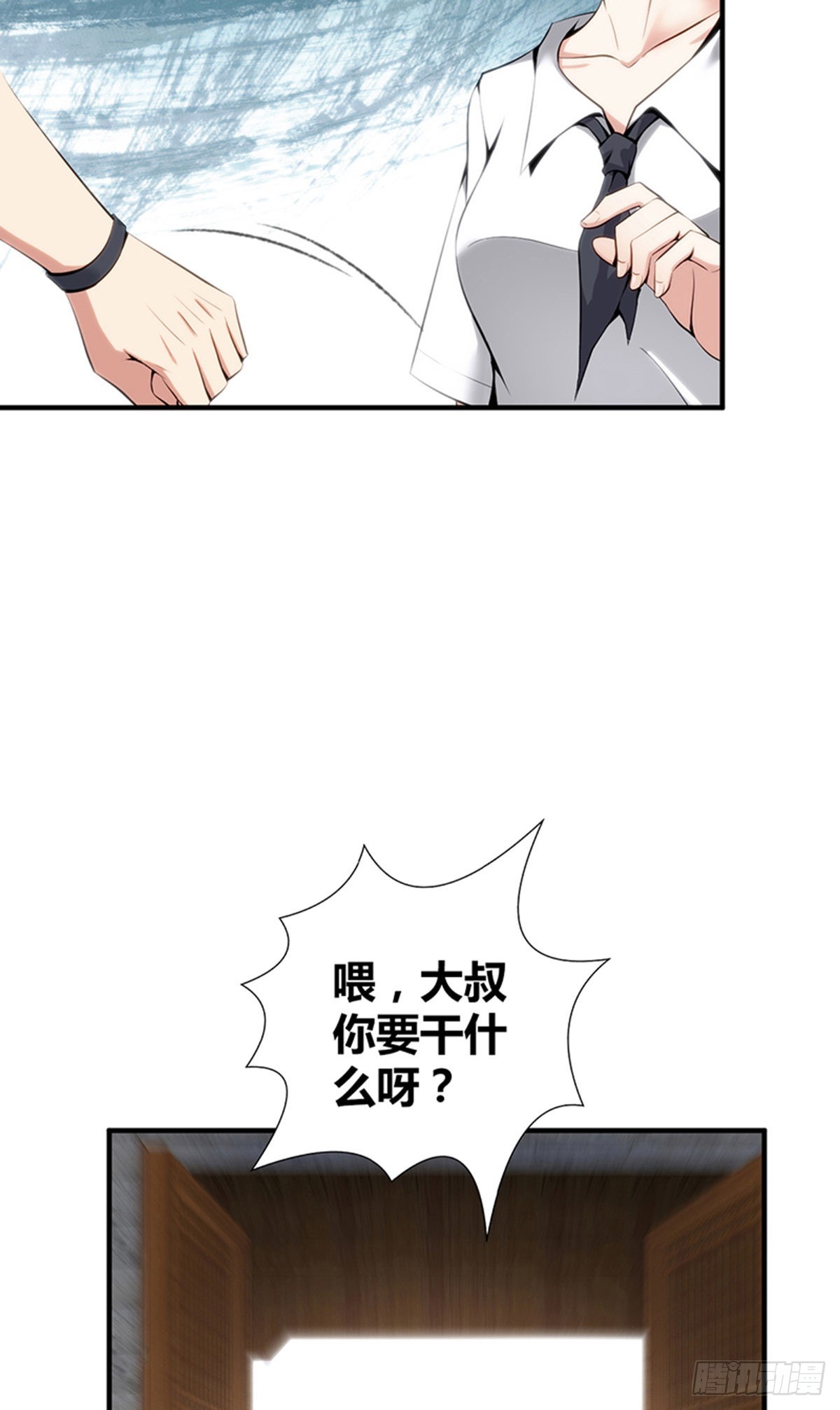 人体积木32(1/2)-第114话