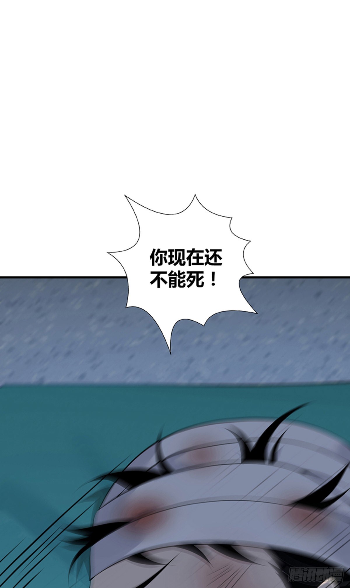 人体积木32(1/2)-第114话
