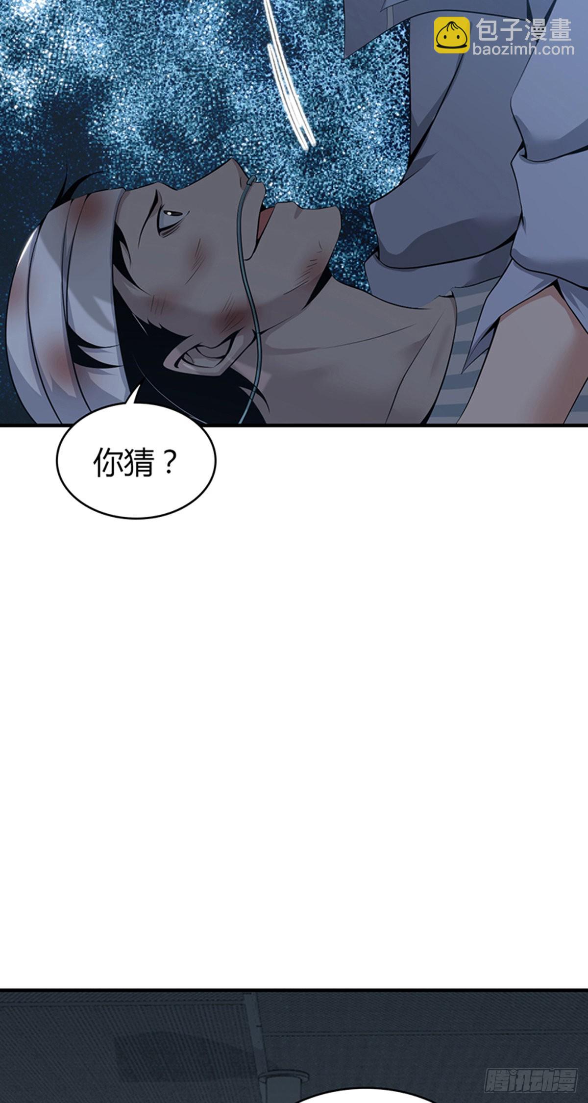 人体积木32(1/2)-第114话