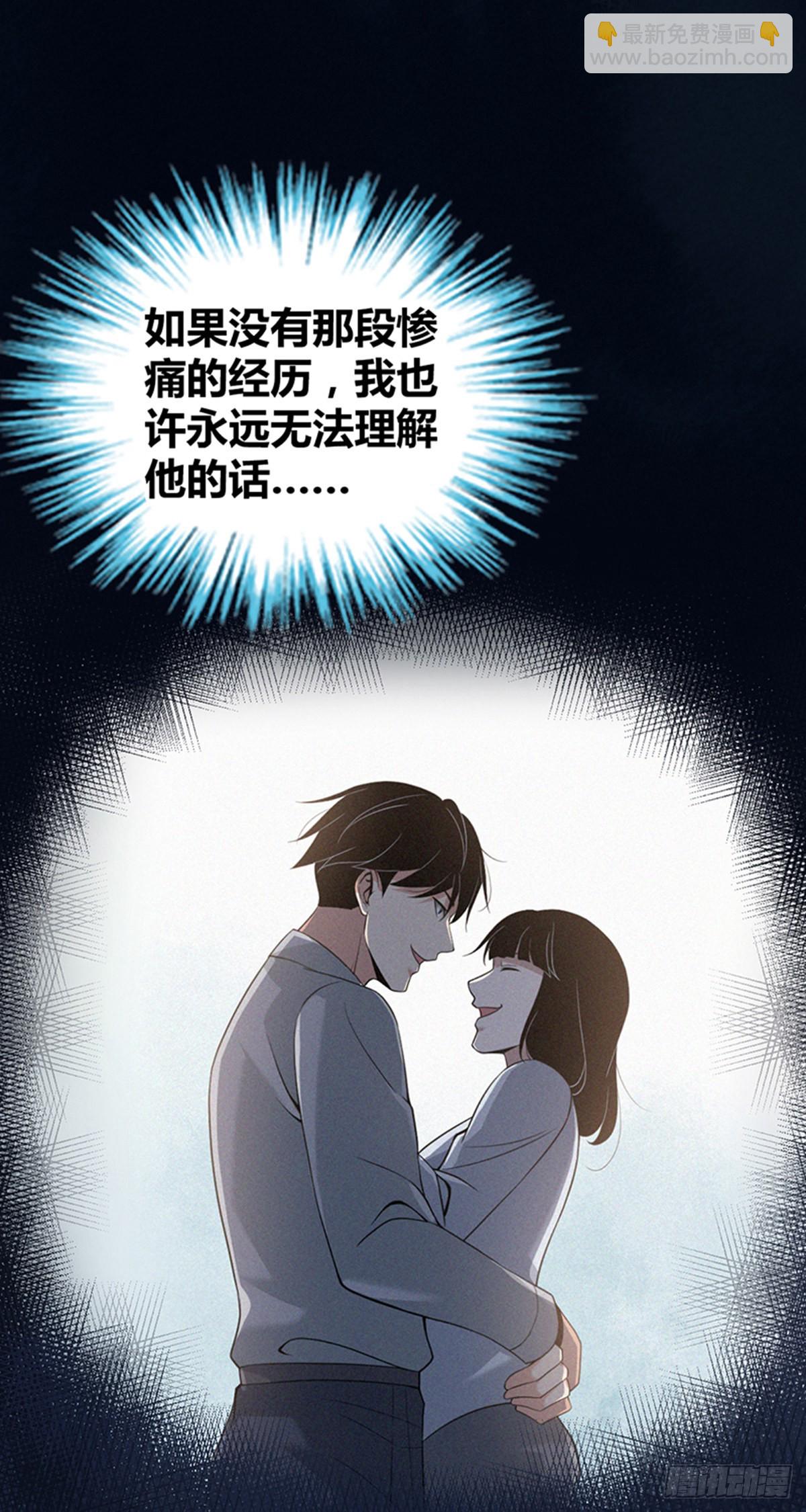 人体积木32(1/2)-第114话