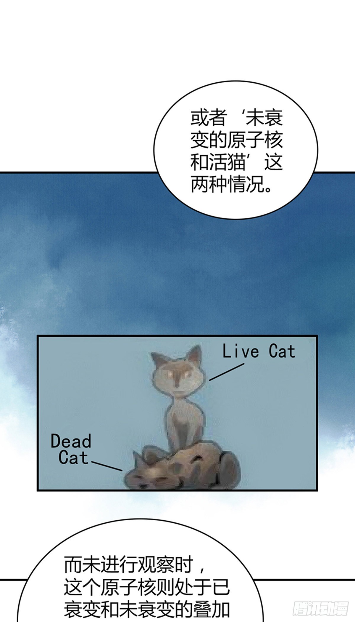 人体积木32(1/2)-第114话