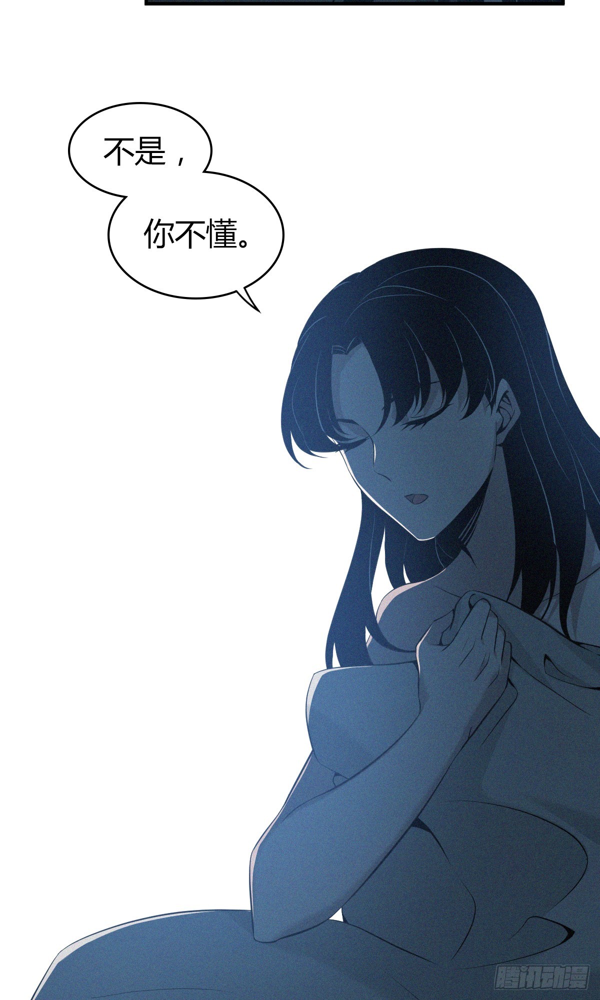 无罪谋杀01(1/2)-第116话