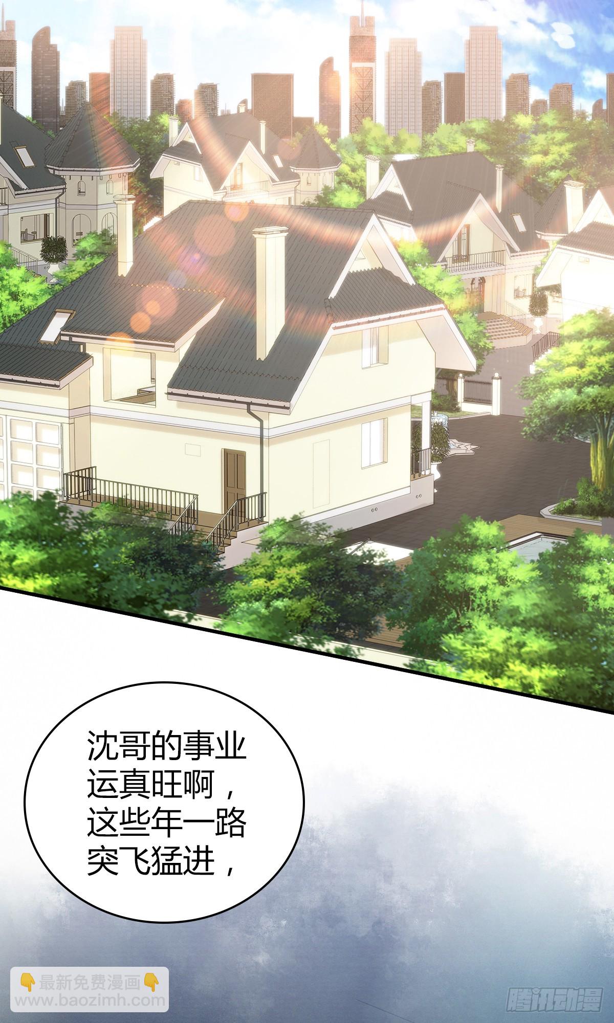 无罪谋杀01(1/2)-第116话