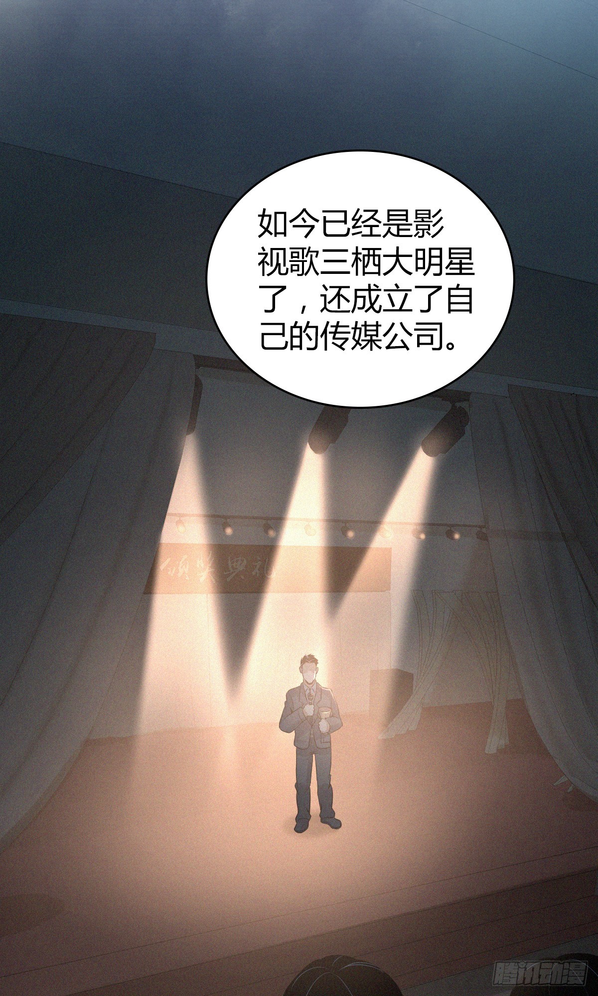 无罪谋杀01(1/2)-第116话