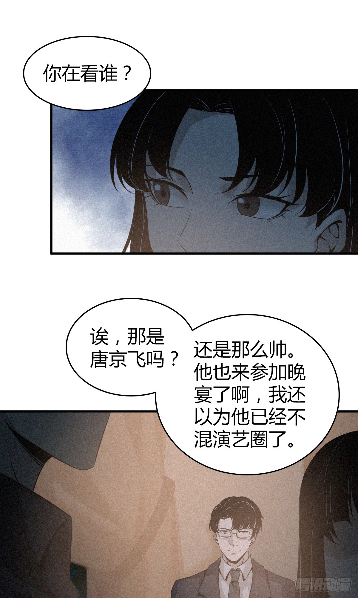 无罪谋杀01(1/2)-第116话
