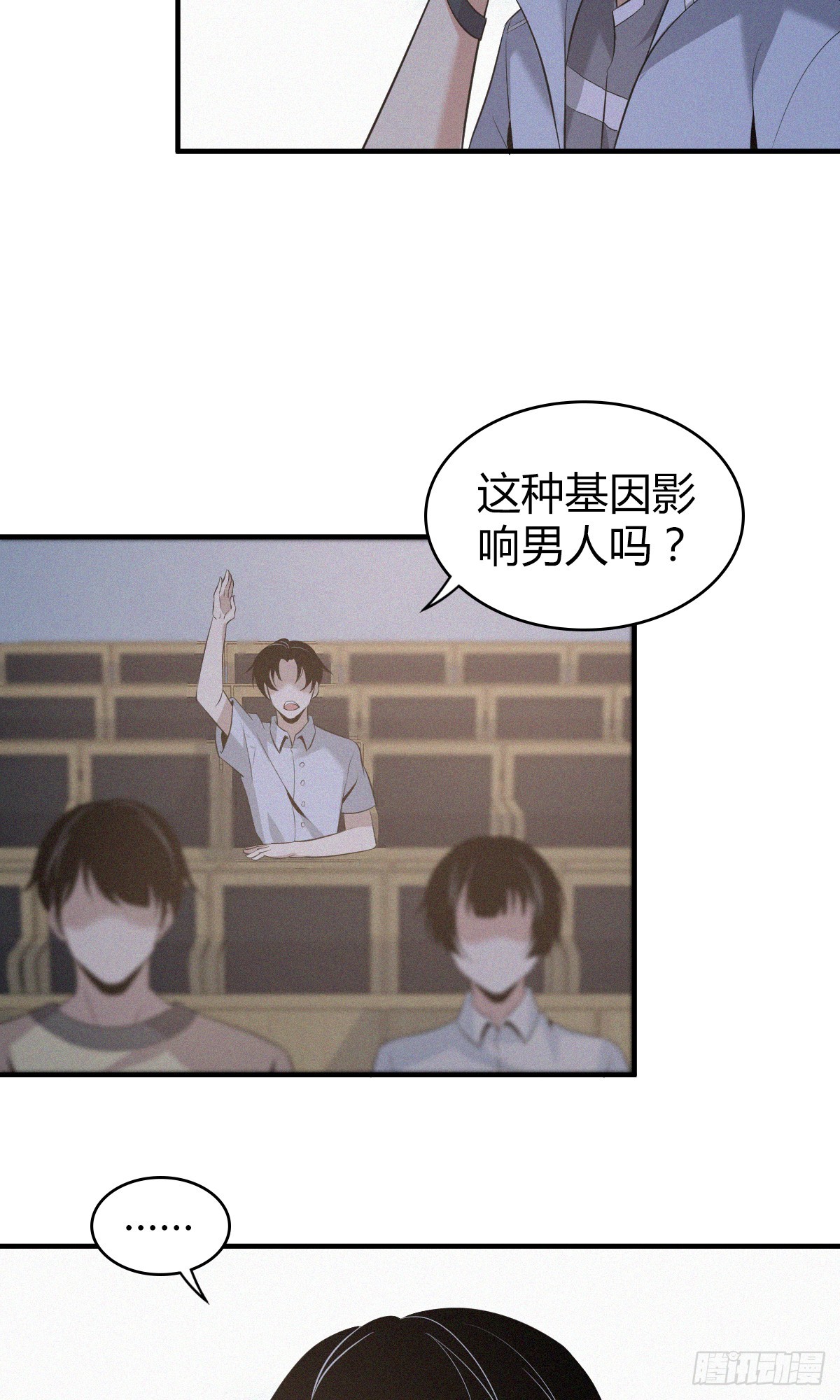 无罪谋杀01(1/2)-第116话