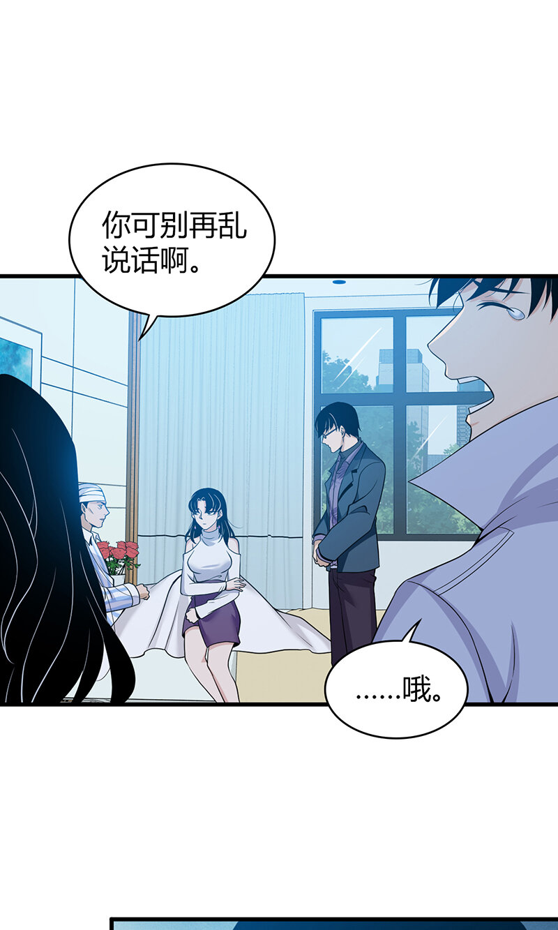 119 无罪谋杀05-第120话