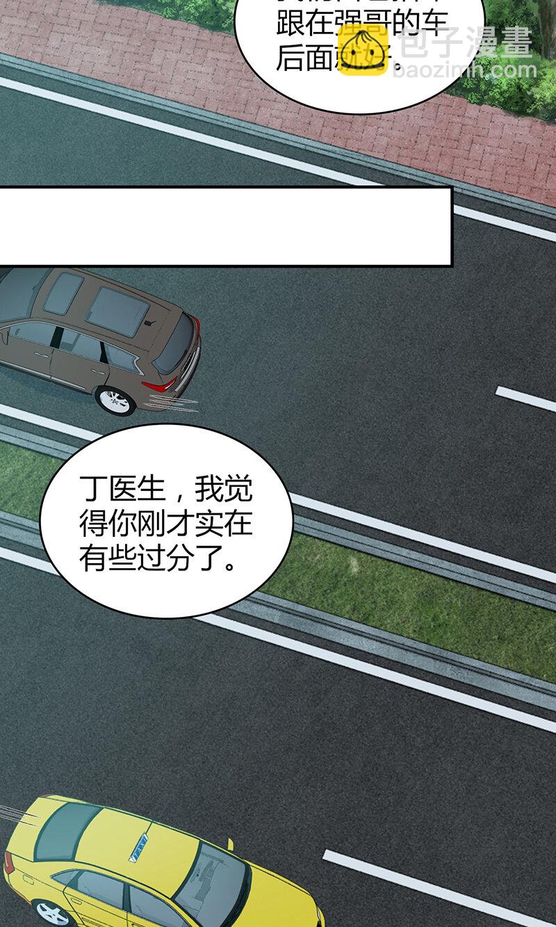 119 无罪谋杀05-第120话