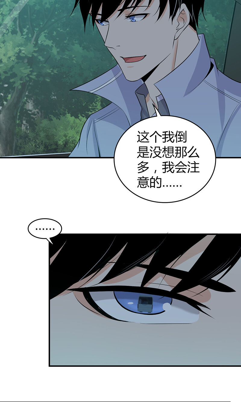 119 无罪谋杀05-第120话