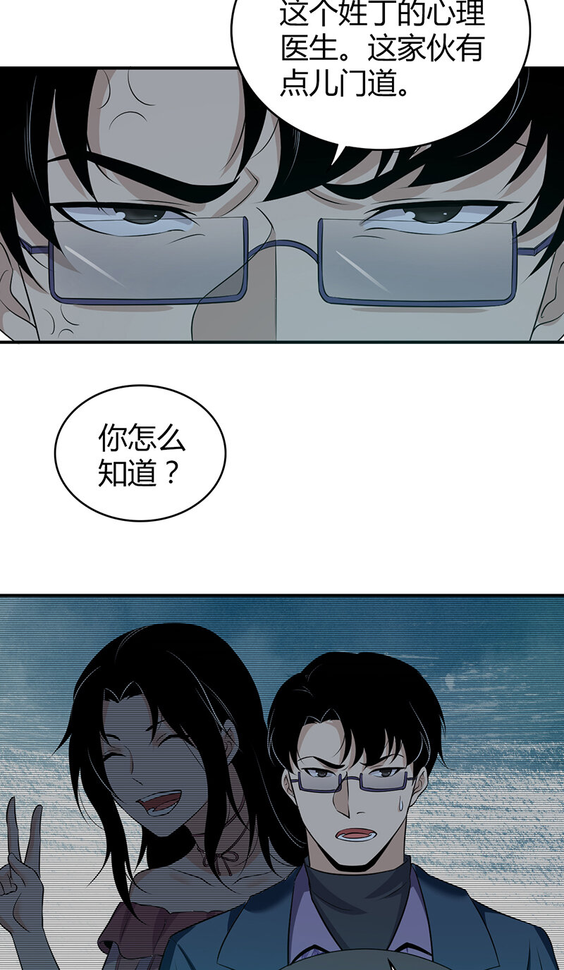 119 无罪谋杀05-第120话