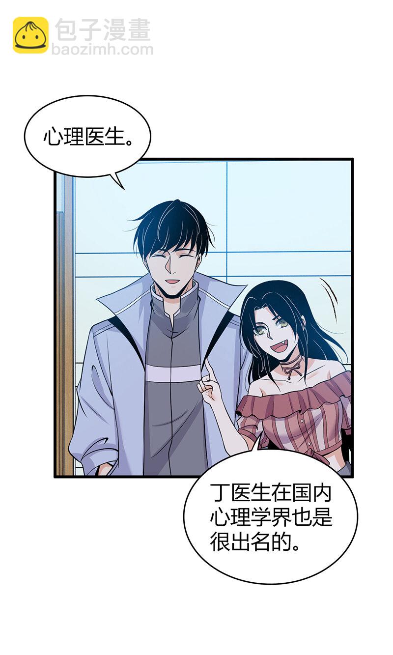 119 无罪谋杀05-第120话